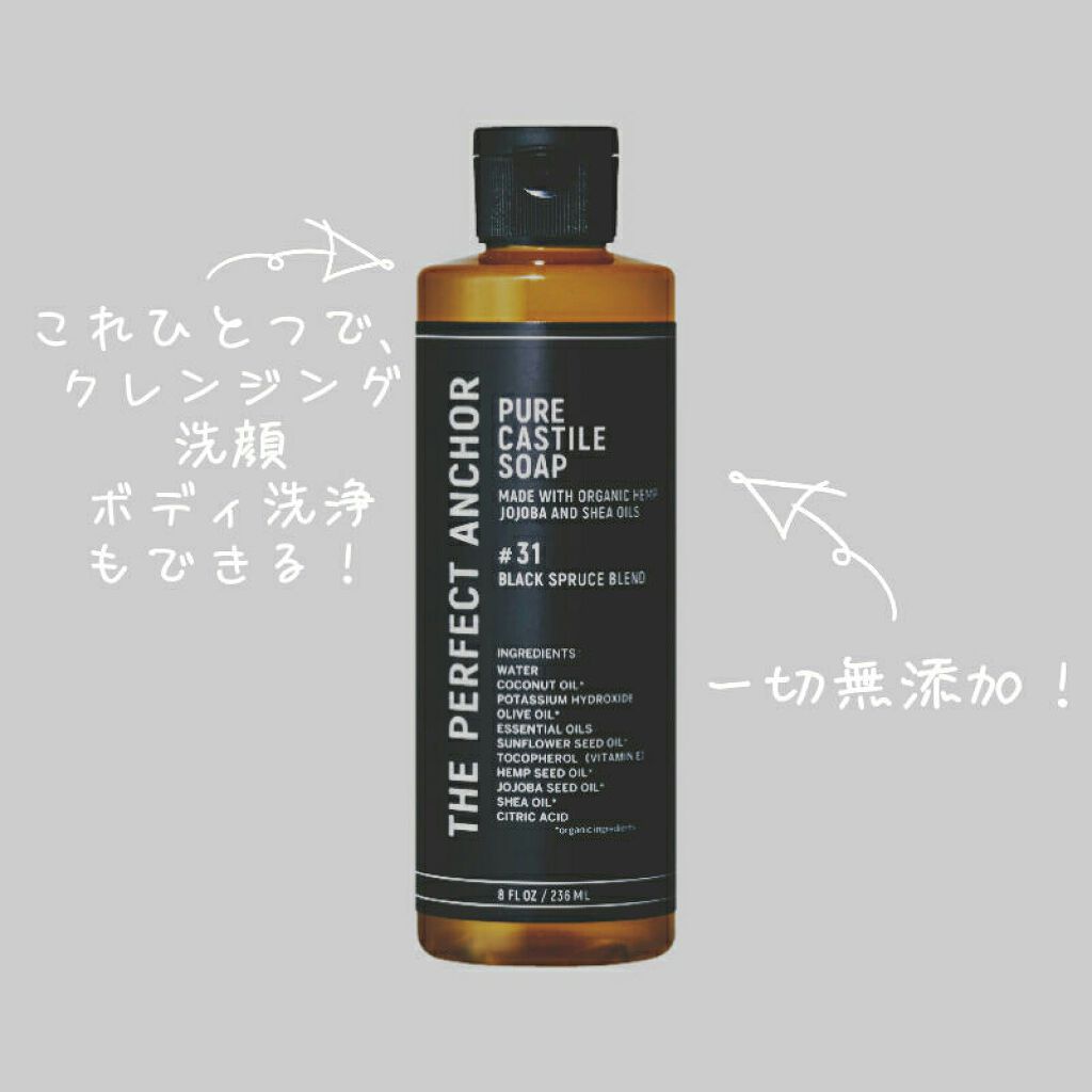 ザ・パーフェクトアンカー ブラックスプルースブレンド #31/THE PERFECT ANCHOR/ボディソープを使ったクチコミ(1枚目)
