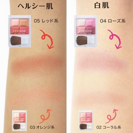 ナチュラル チークN/CEZANNE/パウダーチークを使ったクチコミ(3枚目)