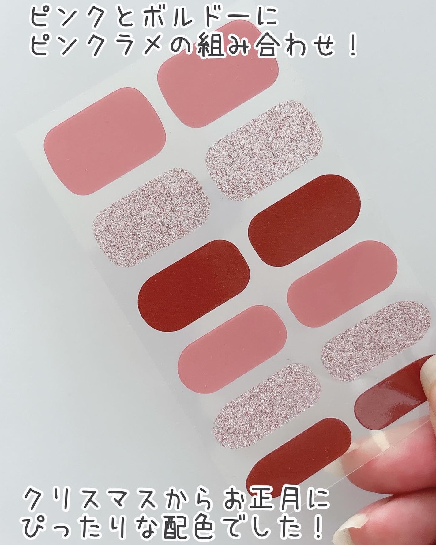 セミキュアネイルシール ハンド/DAISO/ネイルシールを使ったクチコミ(6枚目)