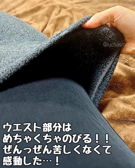 おやすみパジャマレギンス/SHAPEDAYS/その他を使ったクチコミ(4枚目)