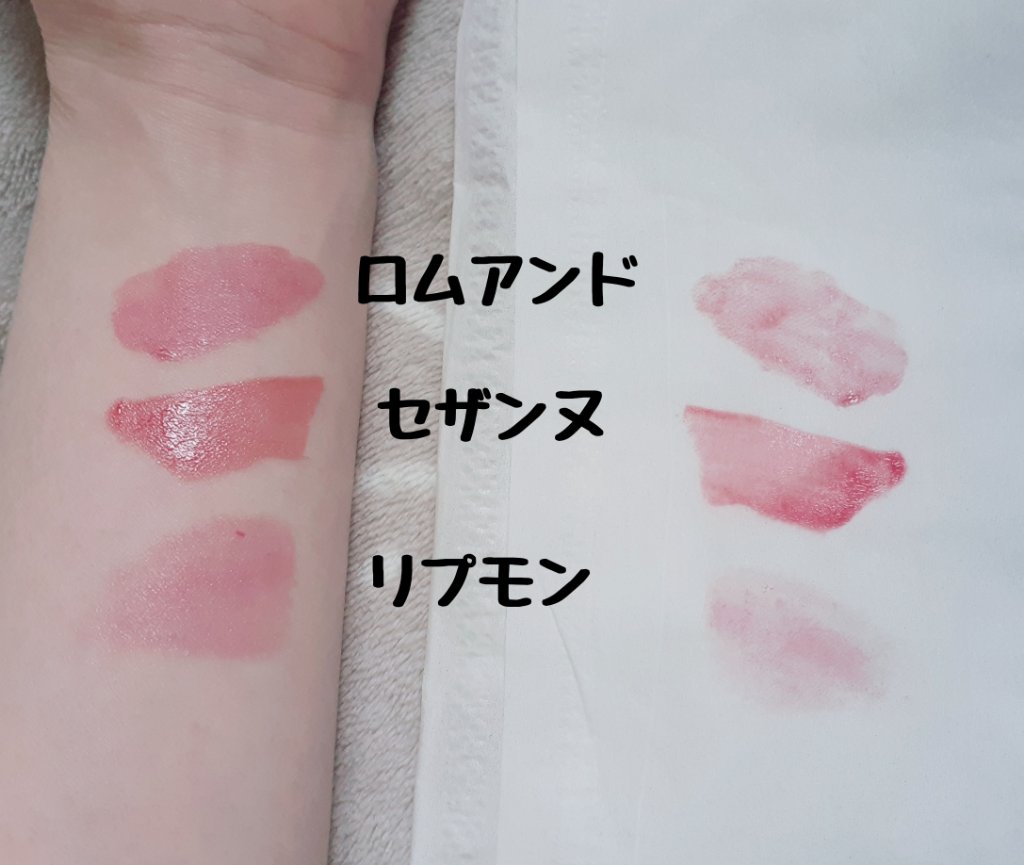 ジューシーラスティングティント/rom&nd/リップティントを使ったクチコミ（3枚目）