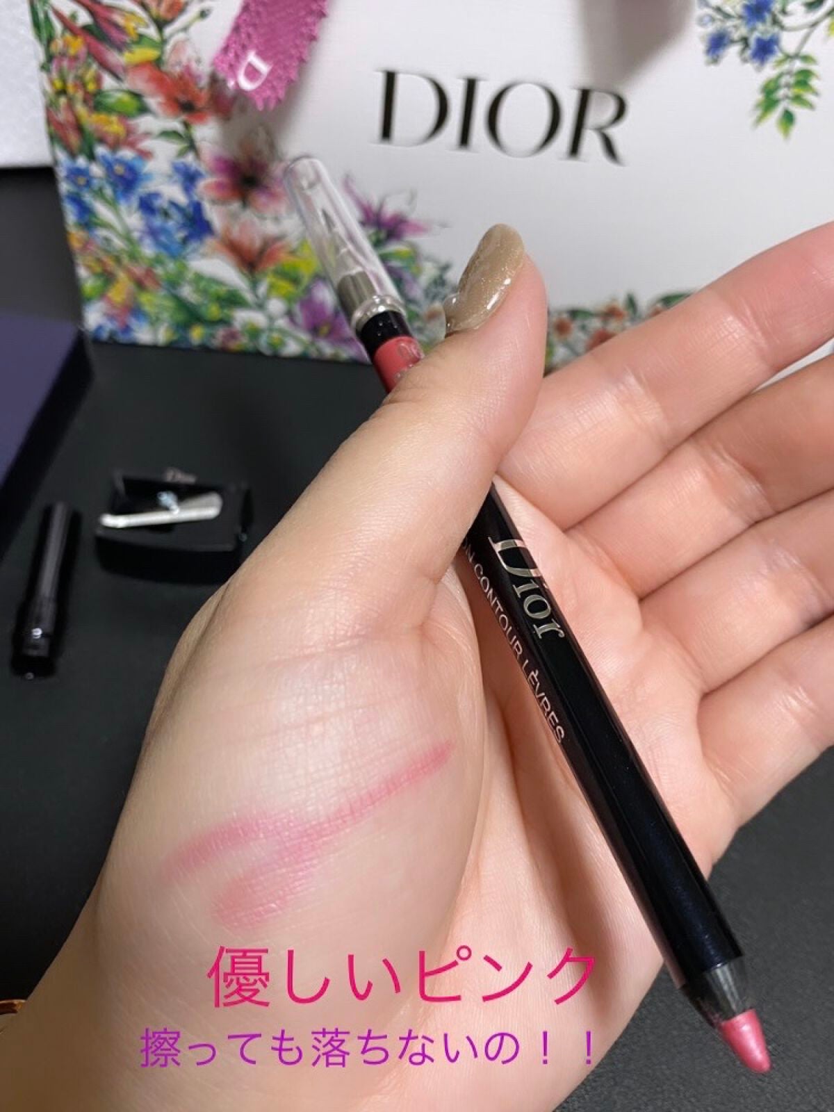 ルージュ ディオール コントゥール/Dior/リップライナーを使ったクチコミ(2枚目)