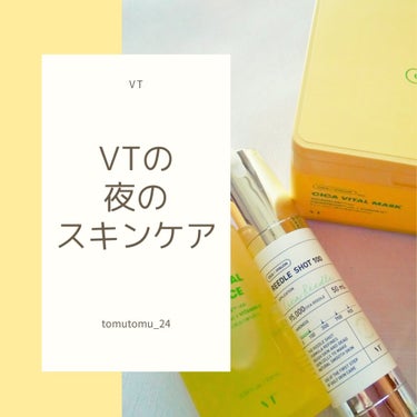 VT リードルショット100のクチコミ「vtcosmetics_japan【@vtcosmetics_jp】様🥳

 🤍リードルショッ.....」（1枚目）