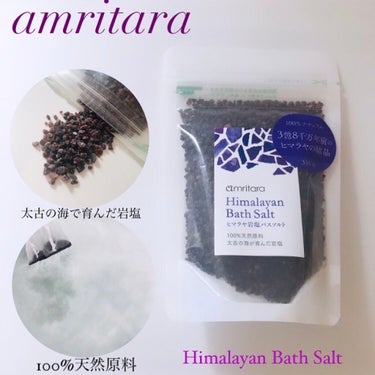 ヒマラヤ岩塩バスソルト/AMRITARA/入浴剤を使ったクチコミ（1枚目）