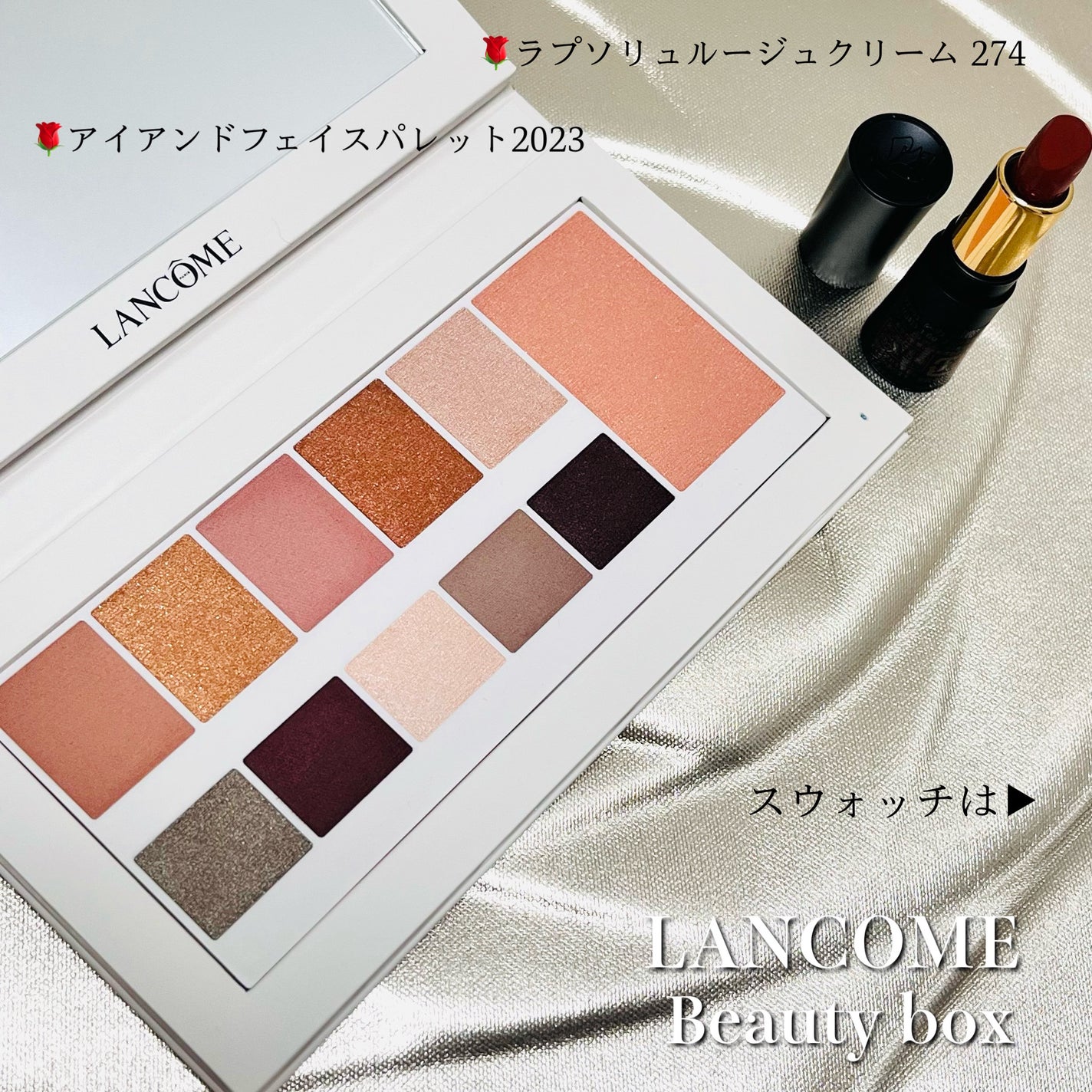ラプソリュ ルージュ クリーム/LANCOME/口紅を使ったクチコミ(3枚目)
