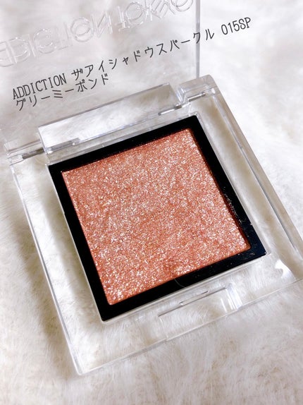 アディクション ザ アイシャドウ スパークル/ADDICTION/単色アイシャドウを使ったクチコミ(2枚目)
