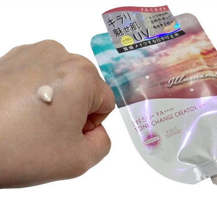 トーンチェンジクリエイターUV/サンカット®/日焼け止めローションを使ったクチコミ(2枚目)