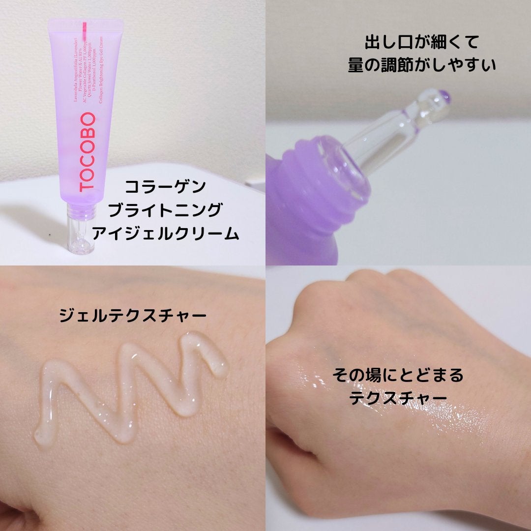 アハバハレモントナー/TOCOBO/化粧水を使ったクチコミ(5枚目)