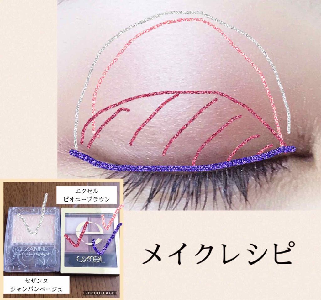 スキニーリッチシャドウ/excel/アイシャドウパレットを使ったクチコミ（3枚目）