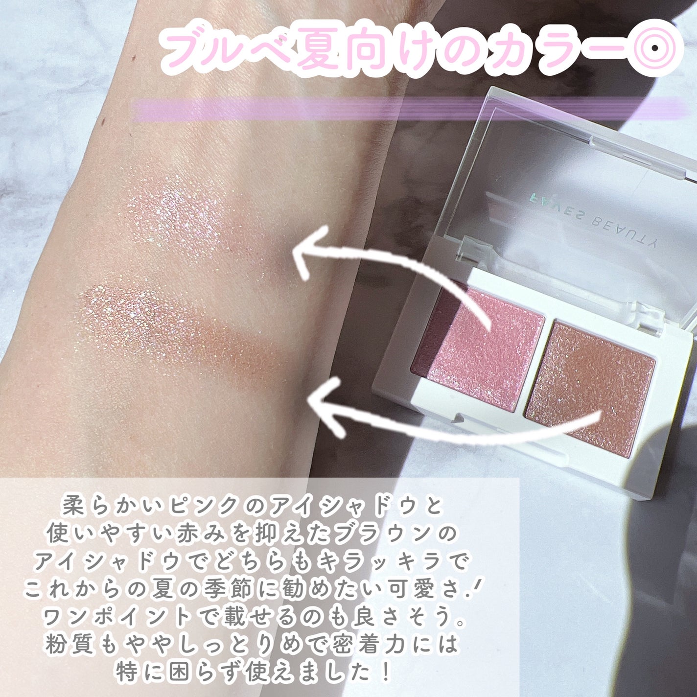 マイカラー デュオシャドウ/FAVES BEAUTY/アイシャドウパレットを使ったクチコミ(2枚目)