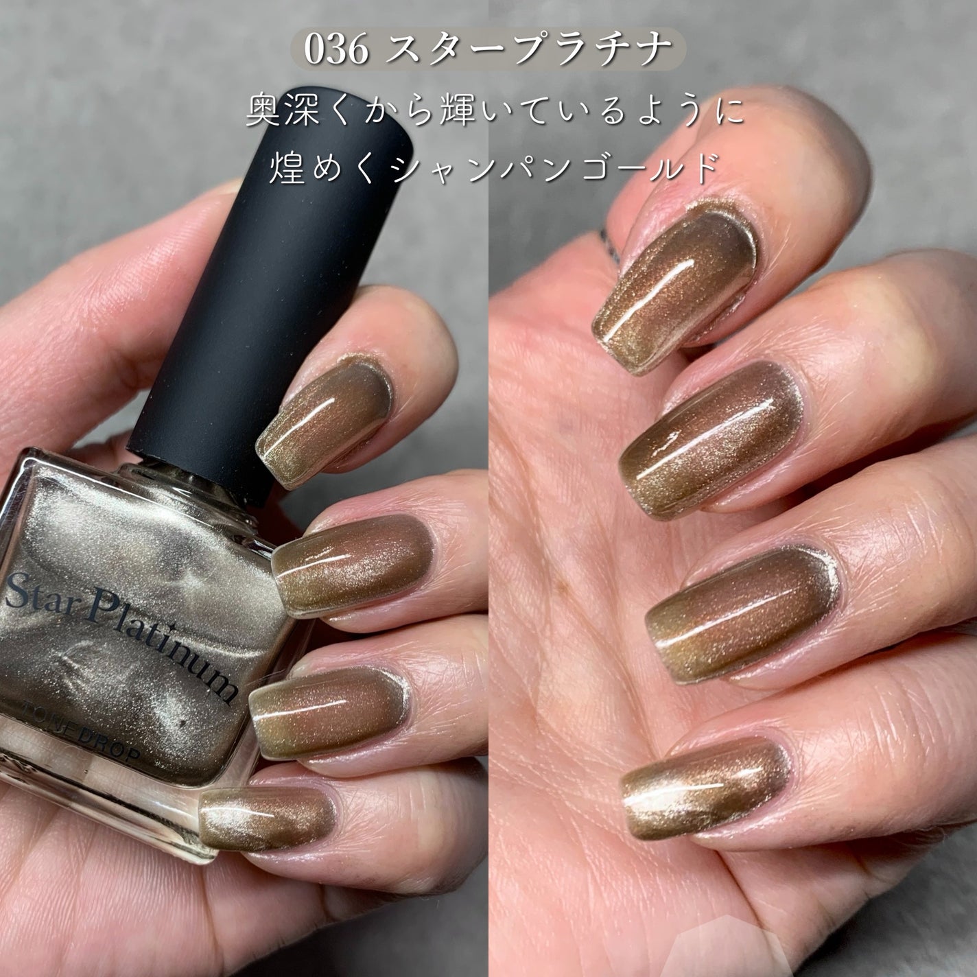 MIRO on LIPS 「うるっとしたマグネットネイルがポリッシュでできちゃう💅🏻めちゃ..」(4枚目)