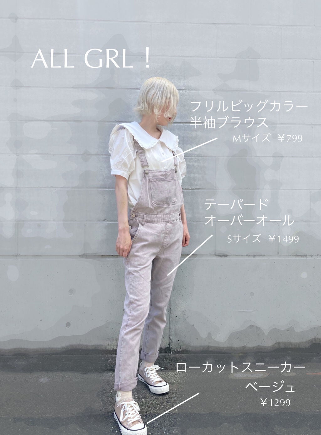 花染 緋鞠 on LIPS 「〘2021年夏!GRL購入品〙⸜155cmおそらく骨格ウェーブ..」(2枚目)