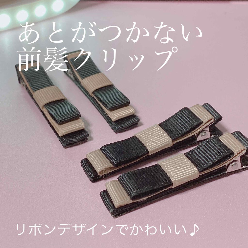 跡が付かないピタッとリボンクリップ/マペペ/ヘアアクセサリーを使ったクチコミ(1枚目)