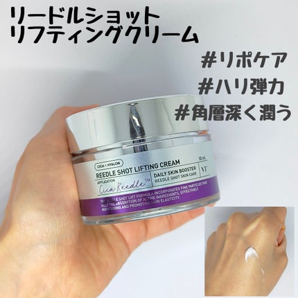 リードルショット300/VT/美容液を使ったクチコミ(7枚目)