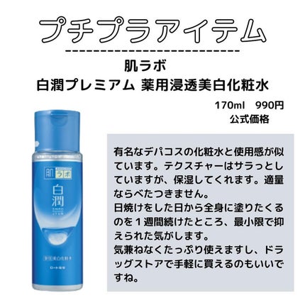 ðºð¬ðµðšðçŸå®¹ã¡ãã£ã¢ on LIPS ãä»åã¯ãç§ã®ãªã¹ã¹ã¡ïŒãæ¬åœã«çœããªã£ããã€ïŒ8éžãã玹ä»ããŸ..ãïŒ4æç®ïŒ