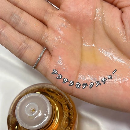 シンクロオイル/ELECTRON/ヘアオイルを使ったクチコミ(4枚目)