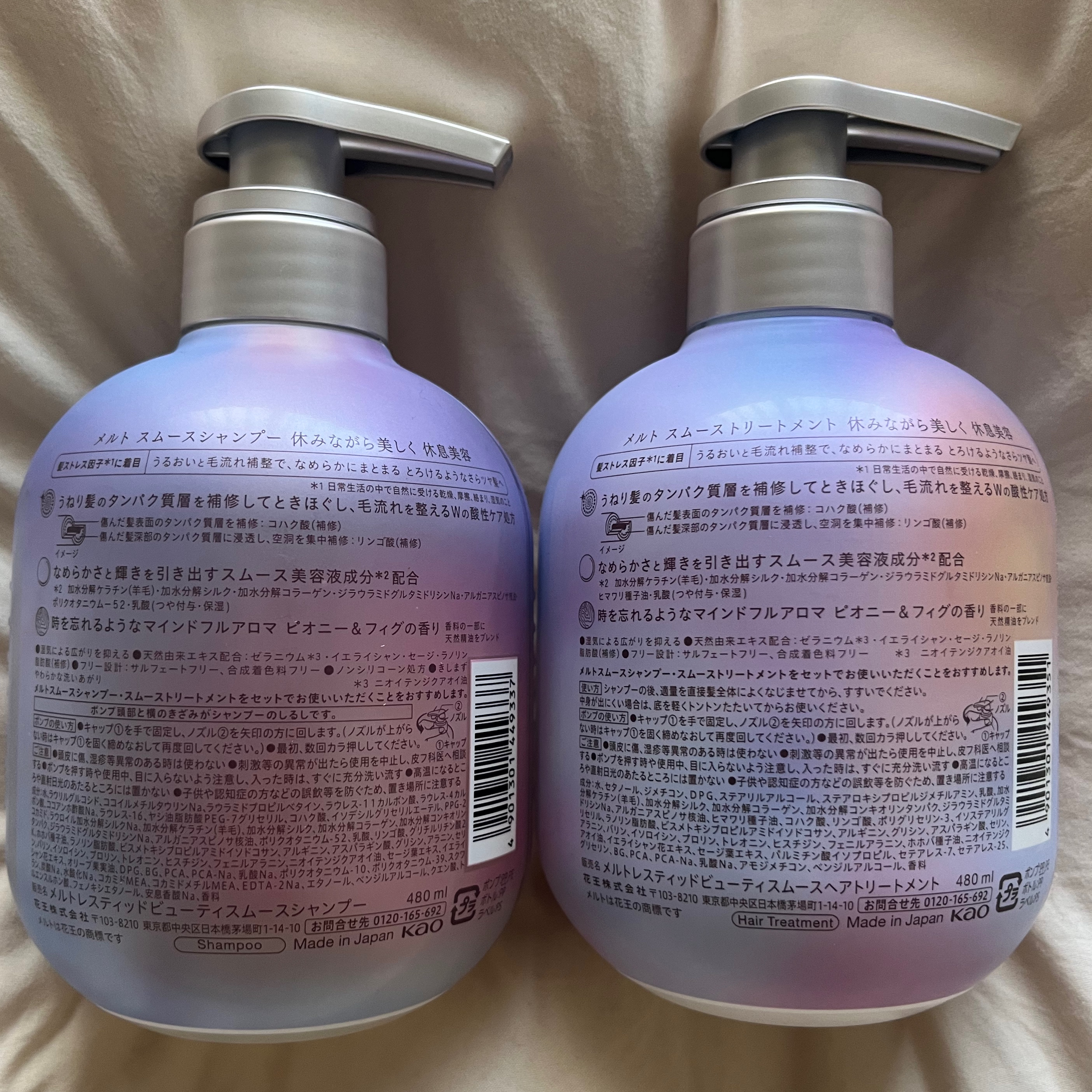 メルト スムースシャンプー/トリートメント/melt/市販シャンプーを使ったクチコミ（2枚目）