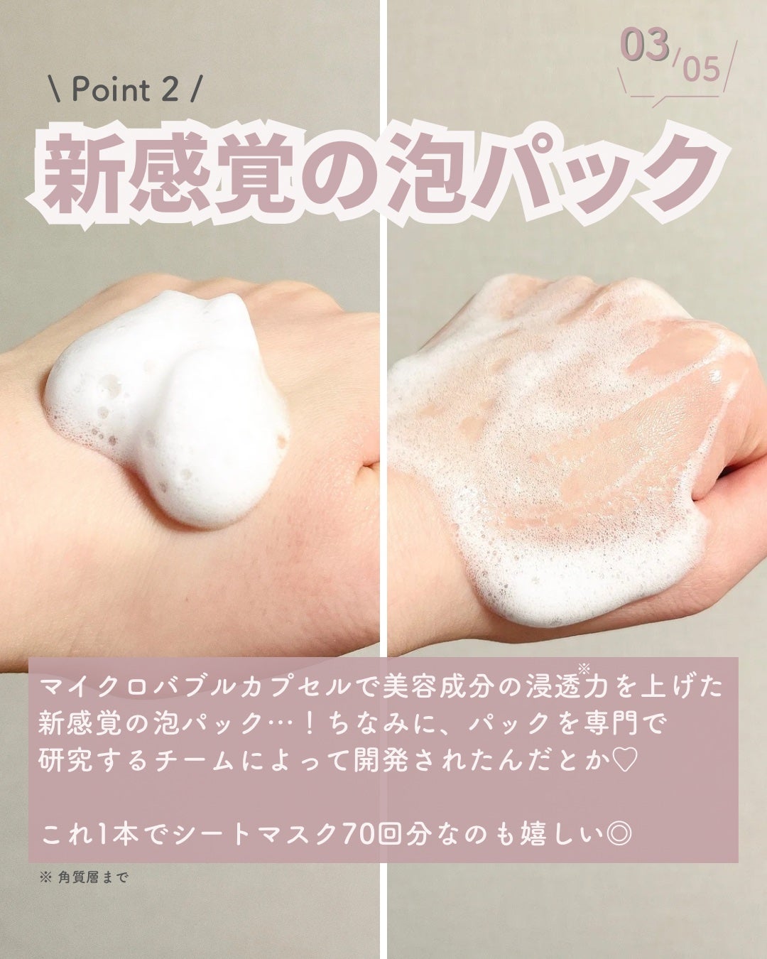 30秒クイックバブルマスク95ml リフト/MENOKIN/シートマスク・パックを使ったクチコミ(4枚目)