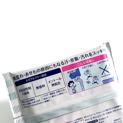 全身すっきりシート/ビオレu/ボディシートを使ったクチコミ(3枚目)