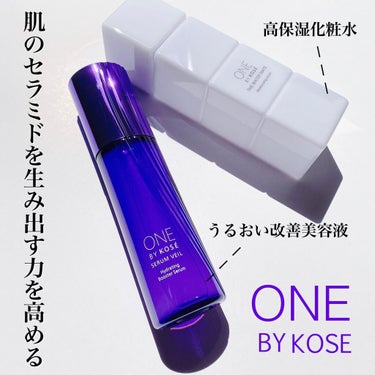 ザ ウォーター メイト/ONE BY KOSE/化粧水を使ったクチコミ（1枚目）