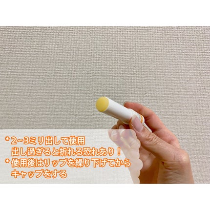 ニベア ディープモイスチャーリップ/ニベア/リップクリームを使ったクチコミ(7枚目)