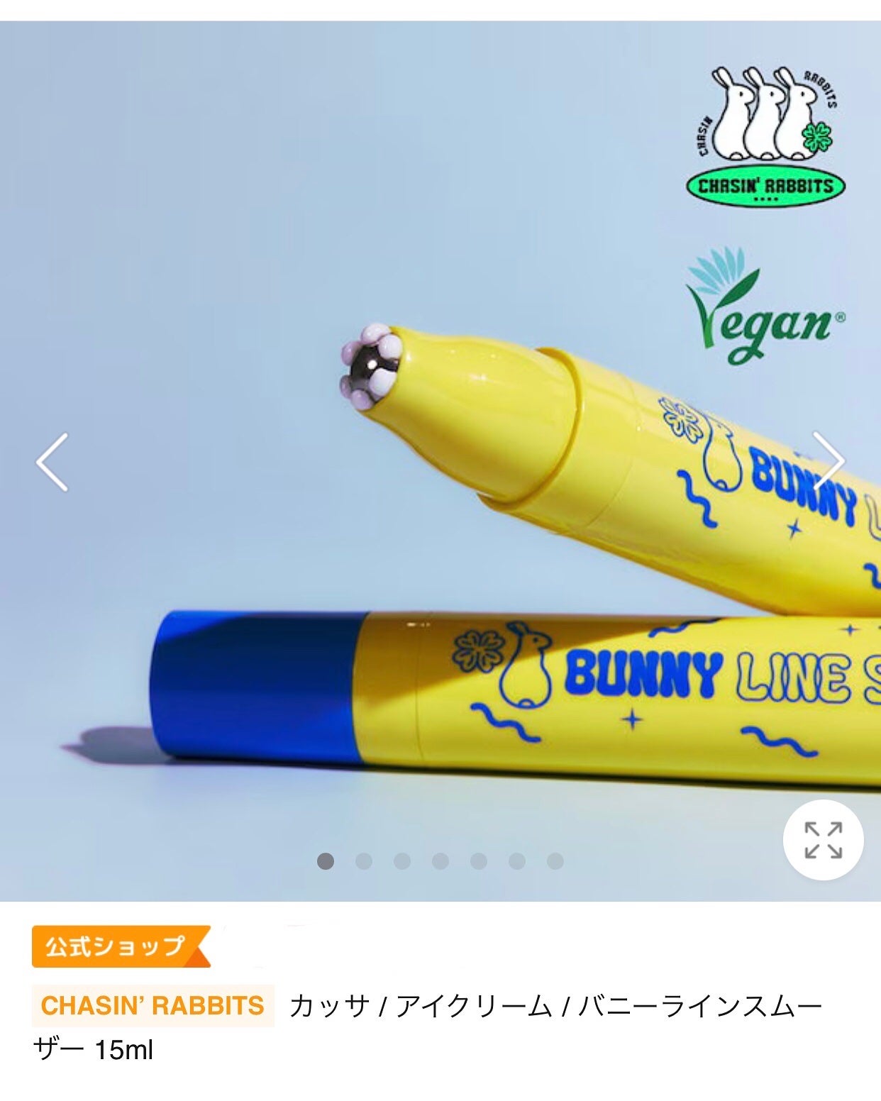 ホワイトトリュフナリシングトリートメントマスク/ダルバ/シートマスク・パックを使ったクチコミ(9枚目)