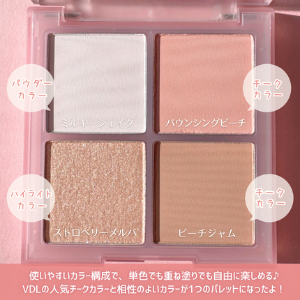 VDL チークステイン ブラッシャー パレット/VDL/パウダーチークを使ったクチコミ(3枚目)