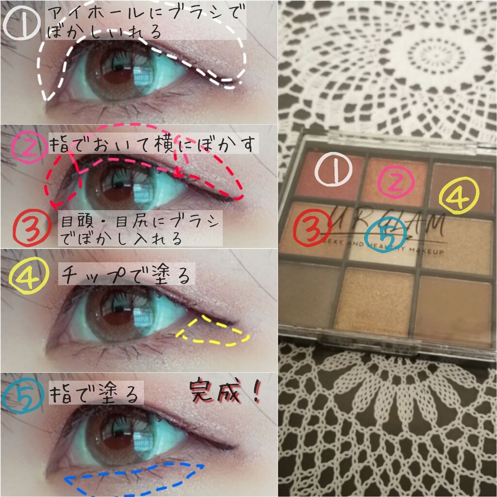 ピンク モーメント インク カラー カラ/PERIPERA/マスカラを使ったクチコミ（2枚目）