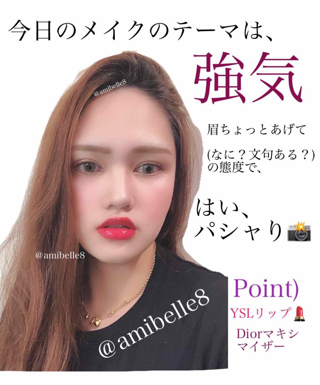 【旧】ディオール アディクト リップ マキシマイザー/Dior/リップグロスを使ったクチコミ（1枚目）