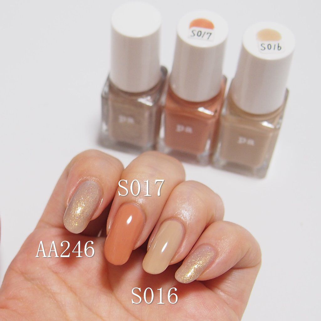 pa ネイルカラー プレミア/pa nail collective/マニキュアを使ったクチコミ（3枚目）