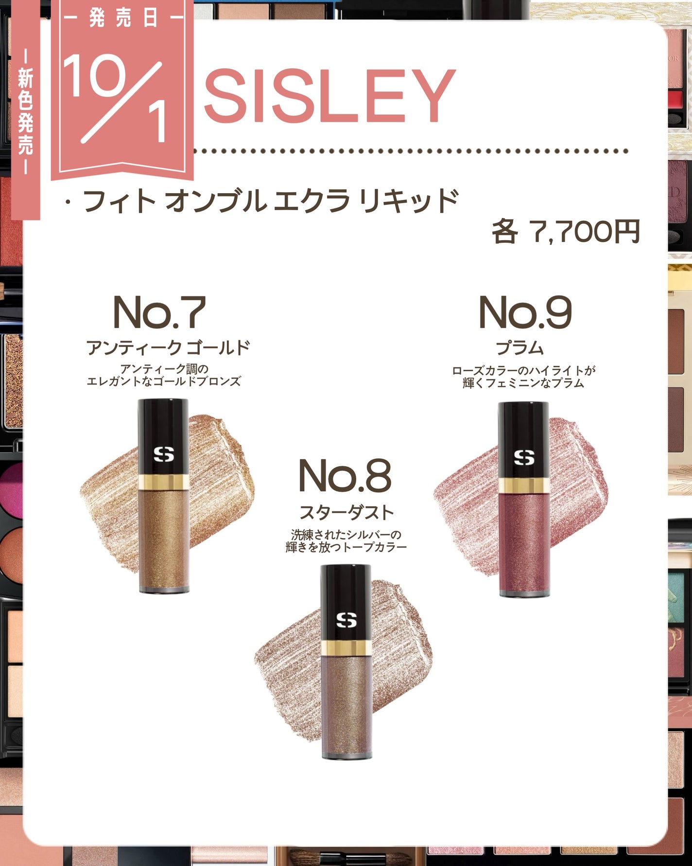 アイデザイナー/SNIDEL BEAUTY/アイシャドウパレットを使ったクチコミ(3枚目)
