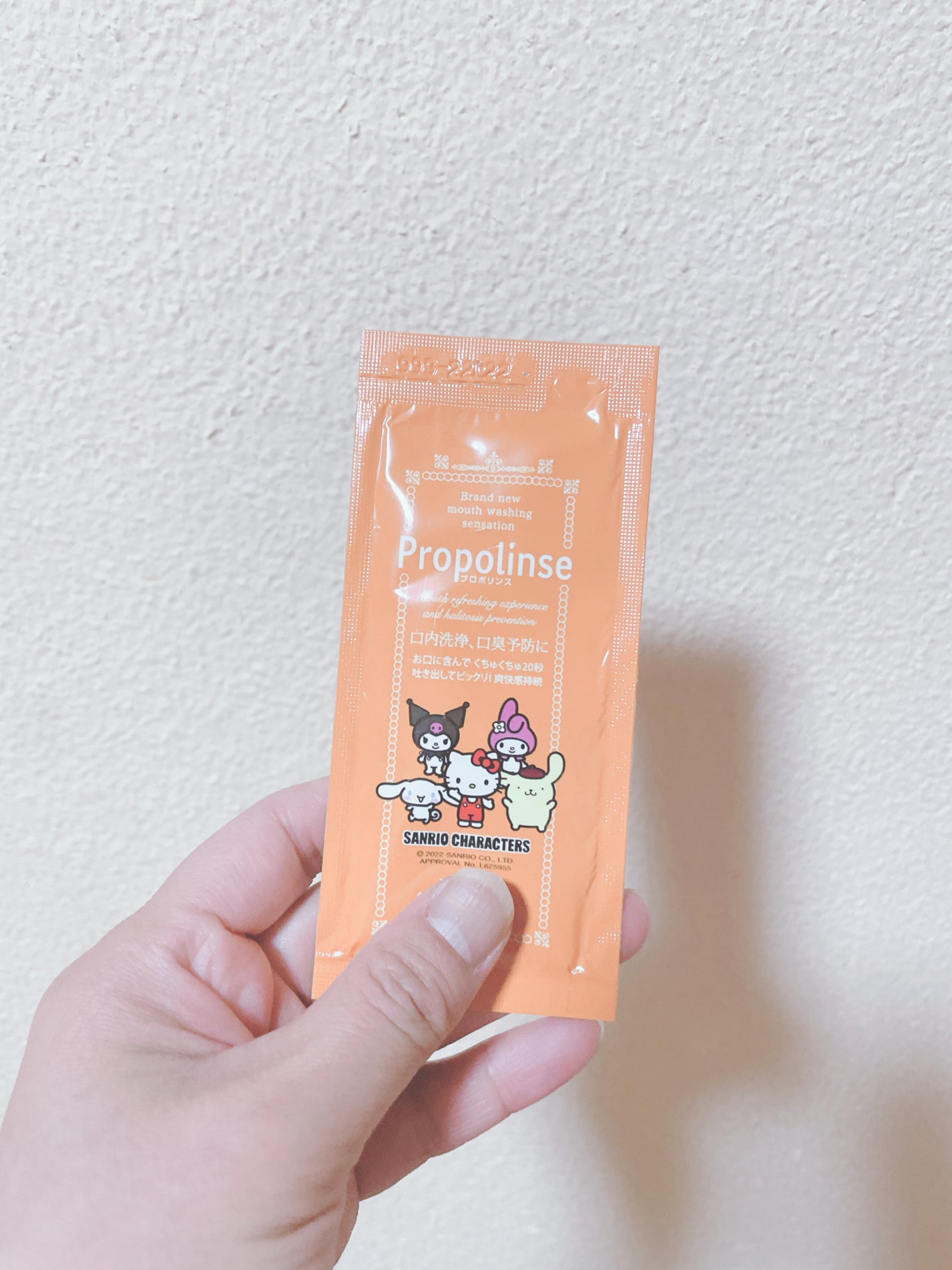 プロポリンス/プロポリンス/マウスウォッシュ・スプレーを使ったクチコミ(1枚目)