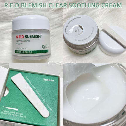 グリーンマイルドアップサンプラス/Dr.G/日焼け止めクリームを使ったクチコミ(4枚目)