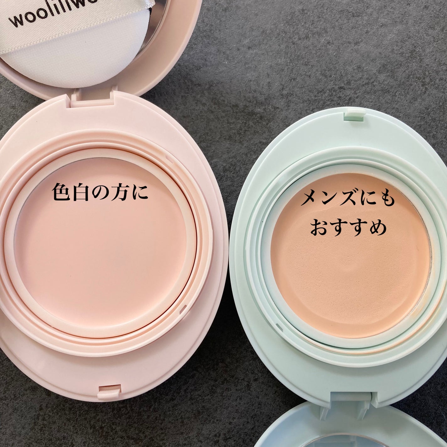 エッグサンバーム/wooliliwoo/化粧下地を使ったクチコミ(5枚目)