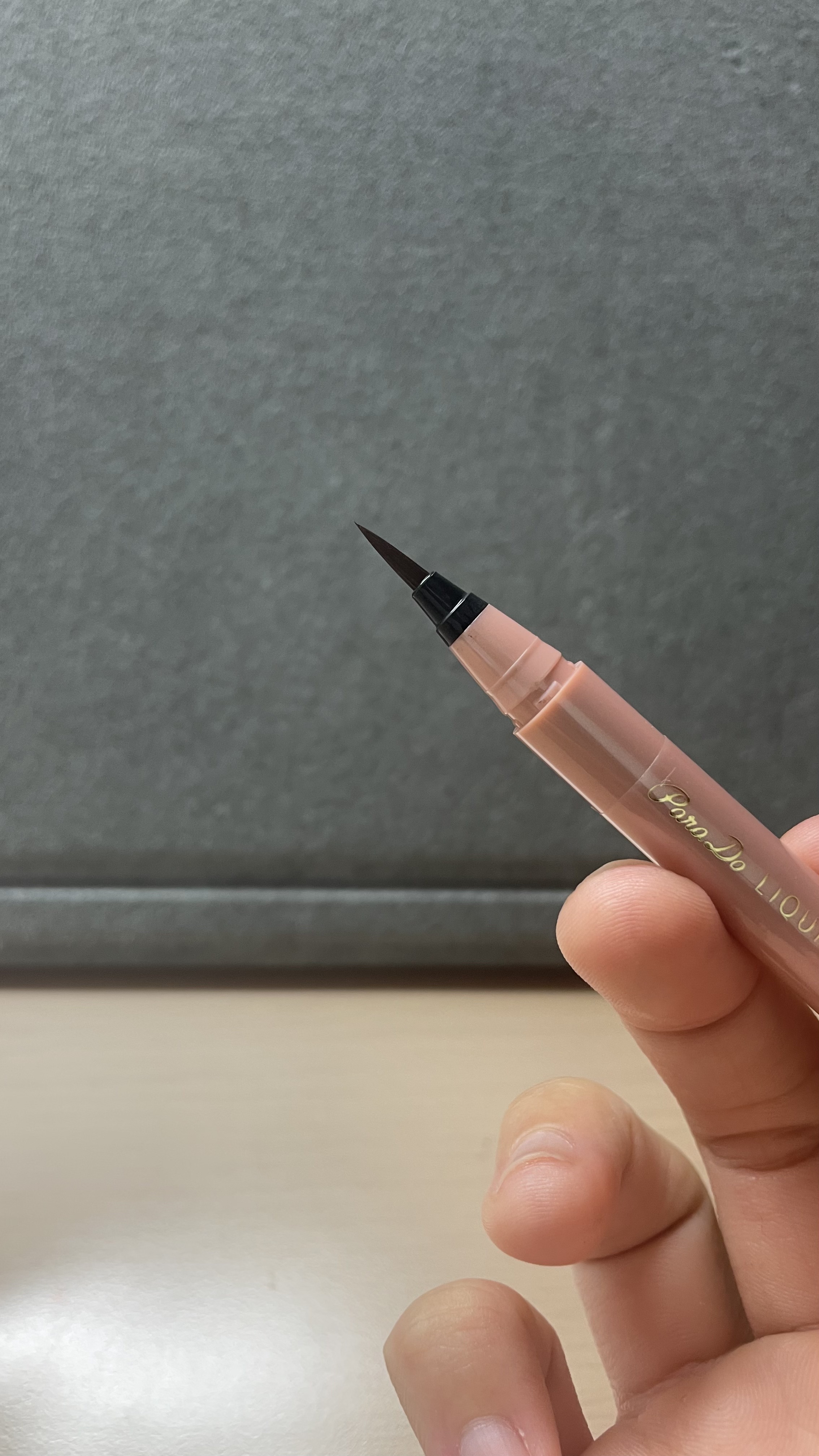 リキッドアイライナー ex BR ダークブラウン/パラドゥ/リキッドアイライナーを使ったクチコミ（2枚目）