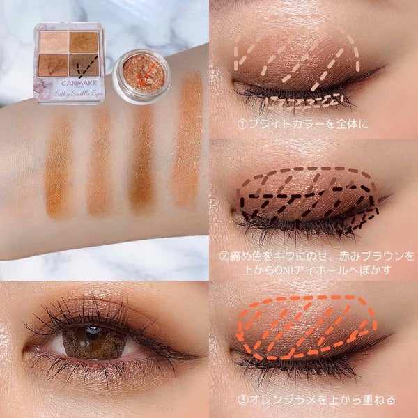 ブリンブリン アイジャム/VAVI MELLO/ジェル・クリームアイシャドウ by huis(ゆい)