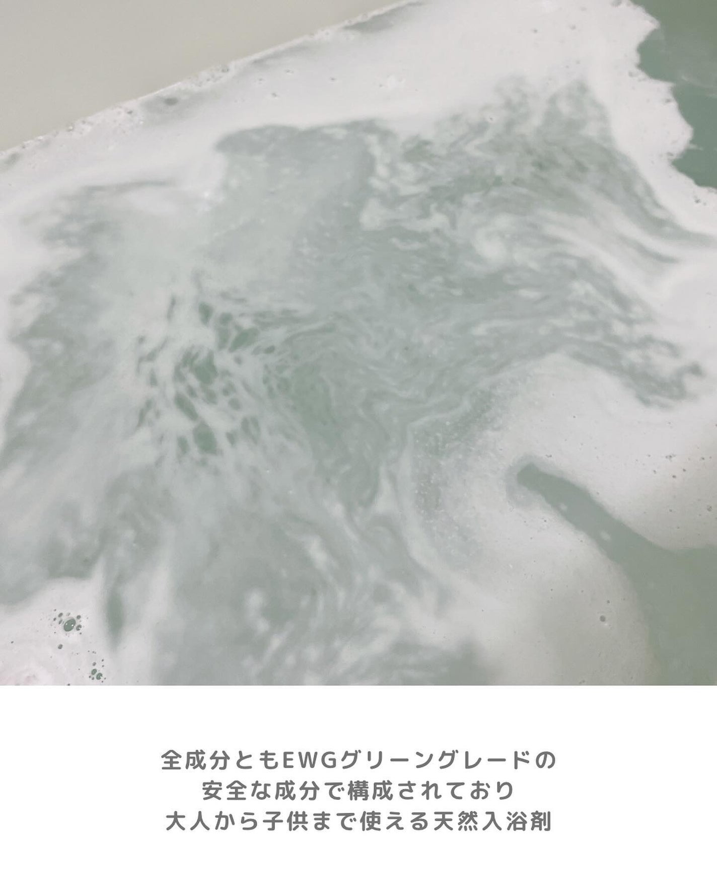 あずさ@スキンケアマニア on LIPS 「入浴剤で楽しむ♪チェジュ島の四季JEJUJOAHJEJU入浴剤..」(4枚目)