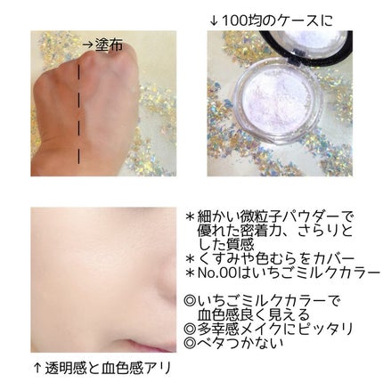 プリズム・リーブル/GIVENCHY/ルースパウダーを使ったクチコミ(2枚目)