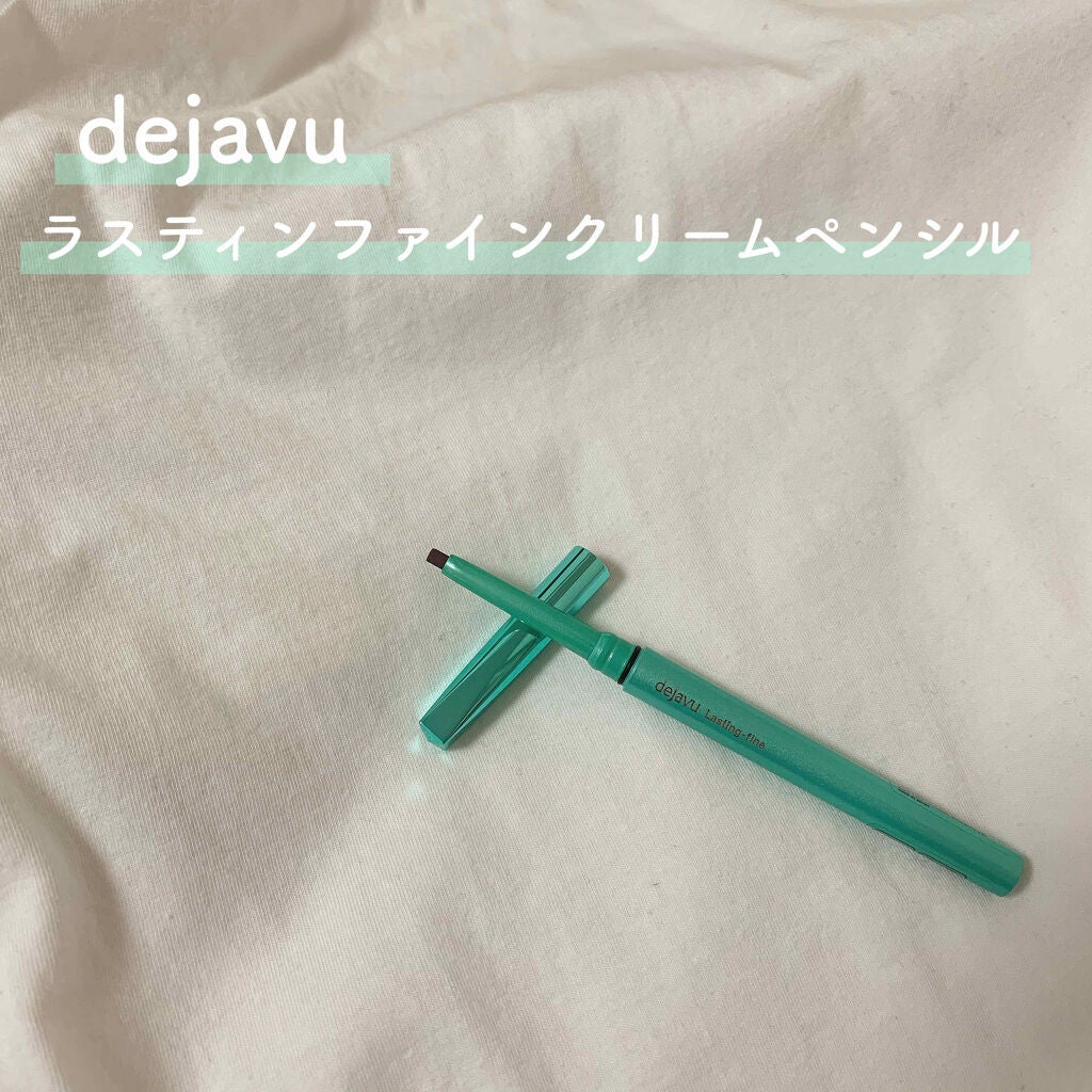 「密着アイライナー」クリームペンシル/デジャヴュ/ペンシルアイライナーを使ったクチコミ(1枚目)