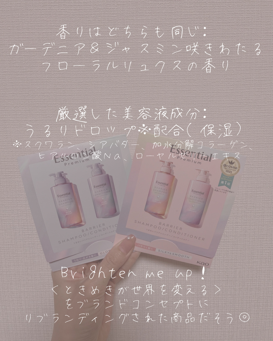 エッセンシャルプレミアム バリアシャンプー・コンディショナー シルキー＆スムース/エッセンシャル/市販シャンプーを使ったクチコミ（3枚目）