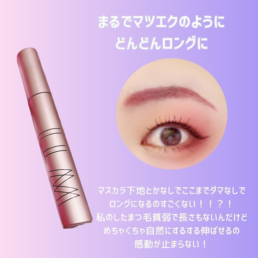 オールインワンマスカラ/ILM/マスカラを使ったクチコミ(3枚目)
