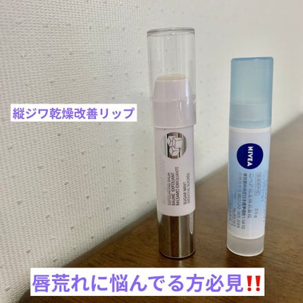 ニベアリップケア ウォータリングリップ/ニベア/リップケアを使ったクチコミ(1枚目)