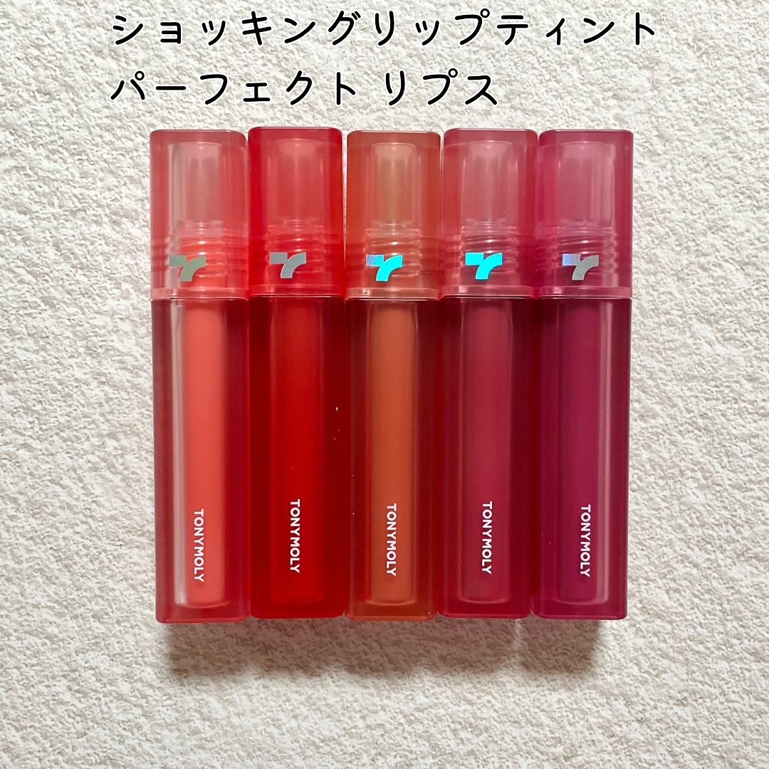 ショッキングリップティント/TONYMOLY/リップティントを使ったクチコミ（2枚目）