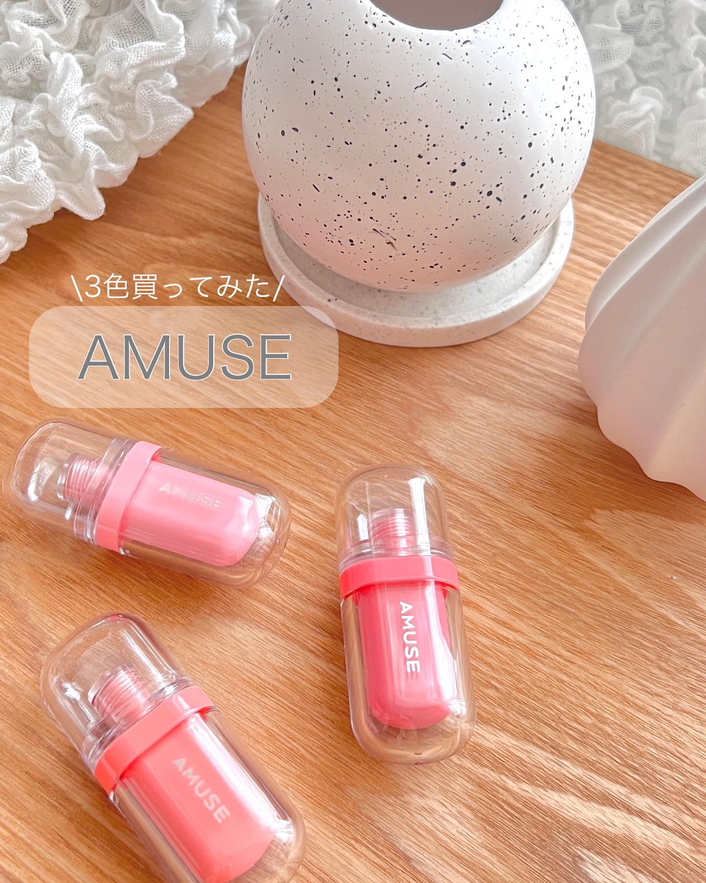 ジェルフィットティント/AMUSE/リップティントを使ったクチコミ（1枚目）