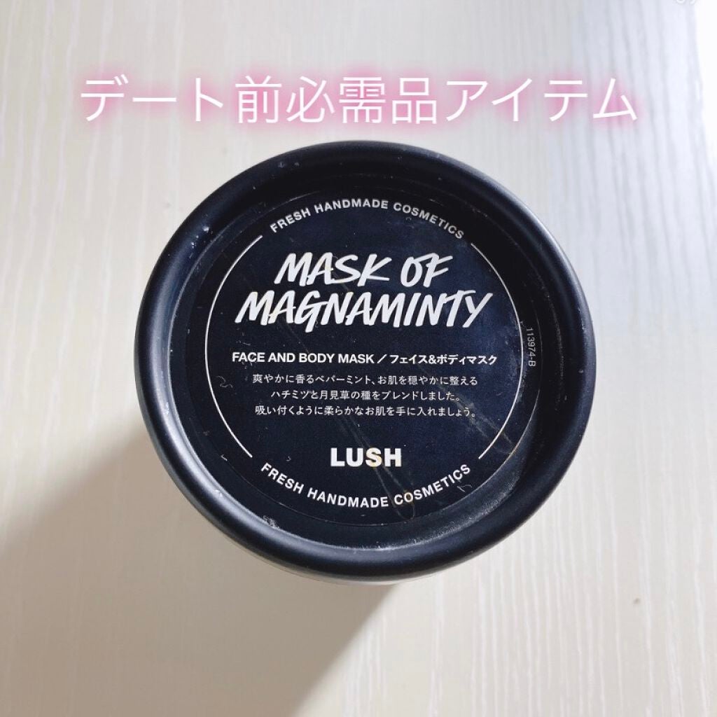 パワーマスク SP/ラッシュ/スクラブ・ゴマージュを使ったクチコミ(1枚目)