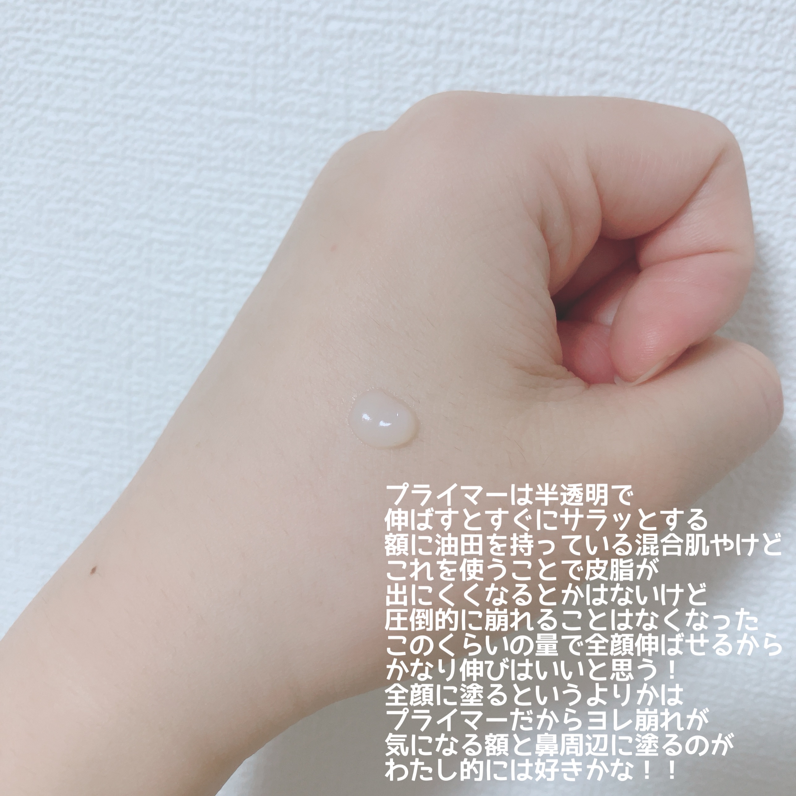 プライムプライマーフィニッシュパウダー/BANILA CO/ルースパウダーを使ったクチコミ（2枚目）