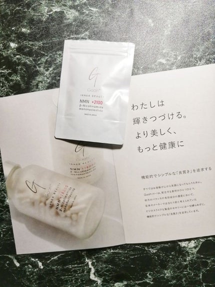 NMNサプリ INNER BEAUTY/INNER BEAUTY/健康サプリメントを使ったクチコミ(3枚目)