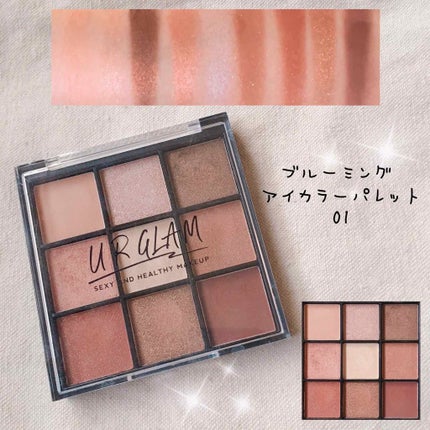 UR GLAM BLOOMING EYE COLOR PALETTE/U R GLAM/アイシャドウパレットを使ったクチコミ(2枚目)