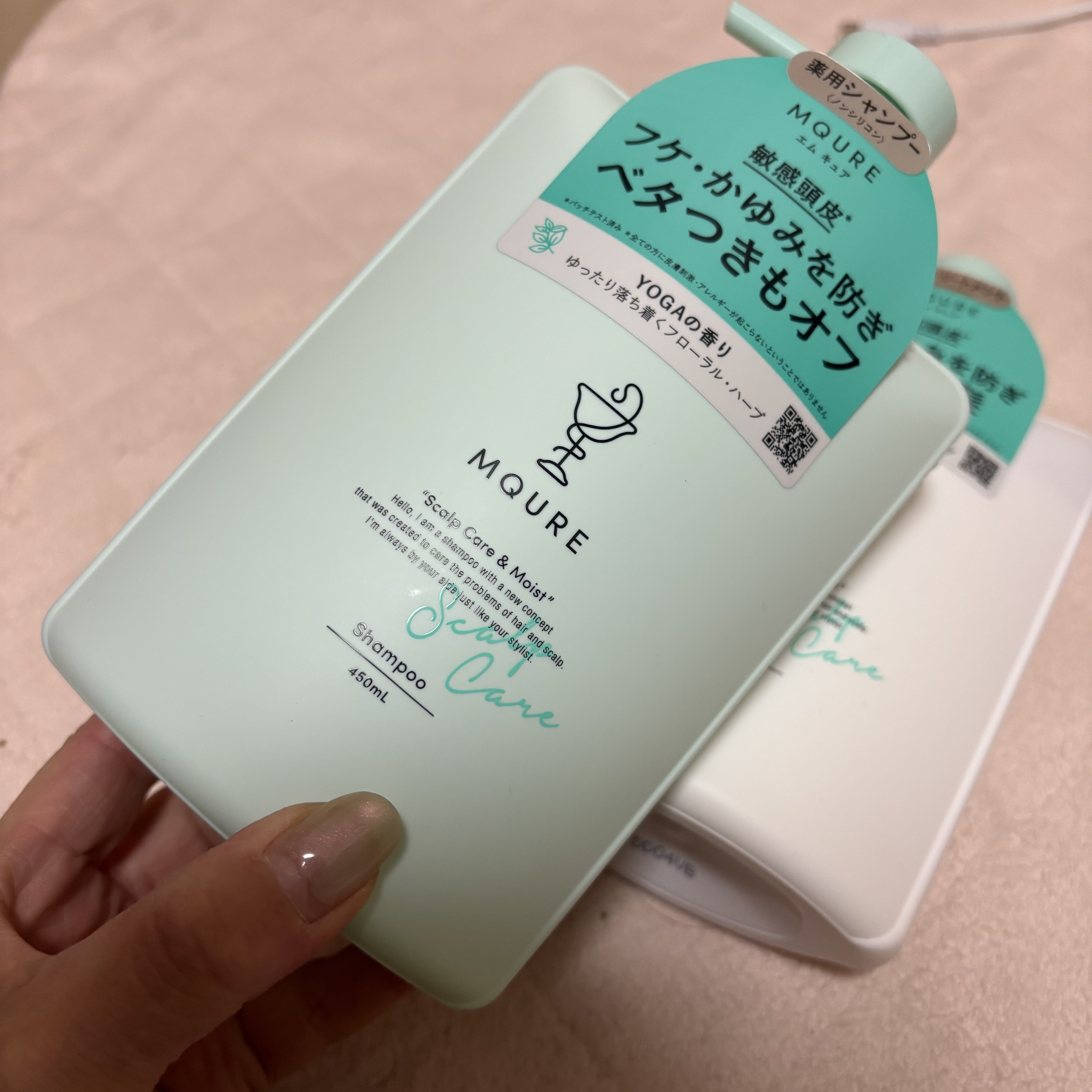 Scalp Care&Moist 薬用シャンプー/薬用トリートメント/MQURE/市販シャンプーを使ったクチコミ（2枚目）