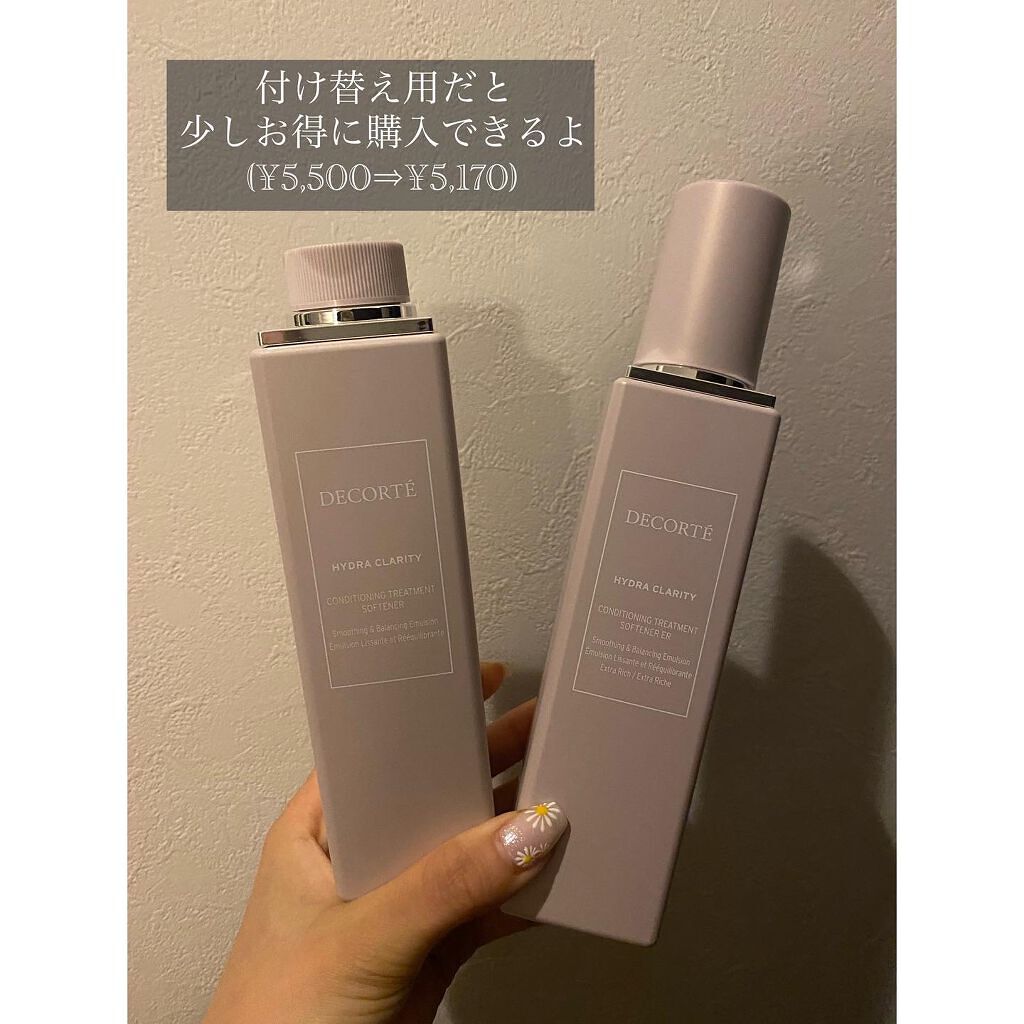 イドラクラリティ コンディショニング トリートメント ソフナー/DECORTÉ/乳液を使ったクチコミ(8枚目)